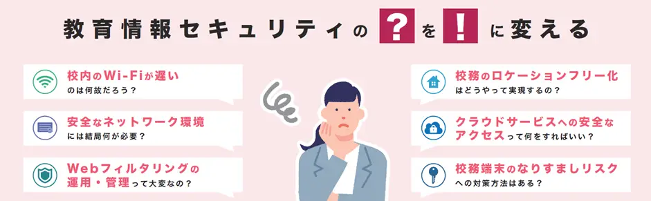 ブースの壁面グラフィック