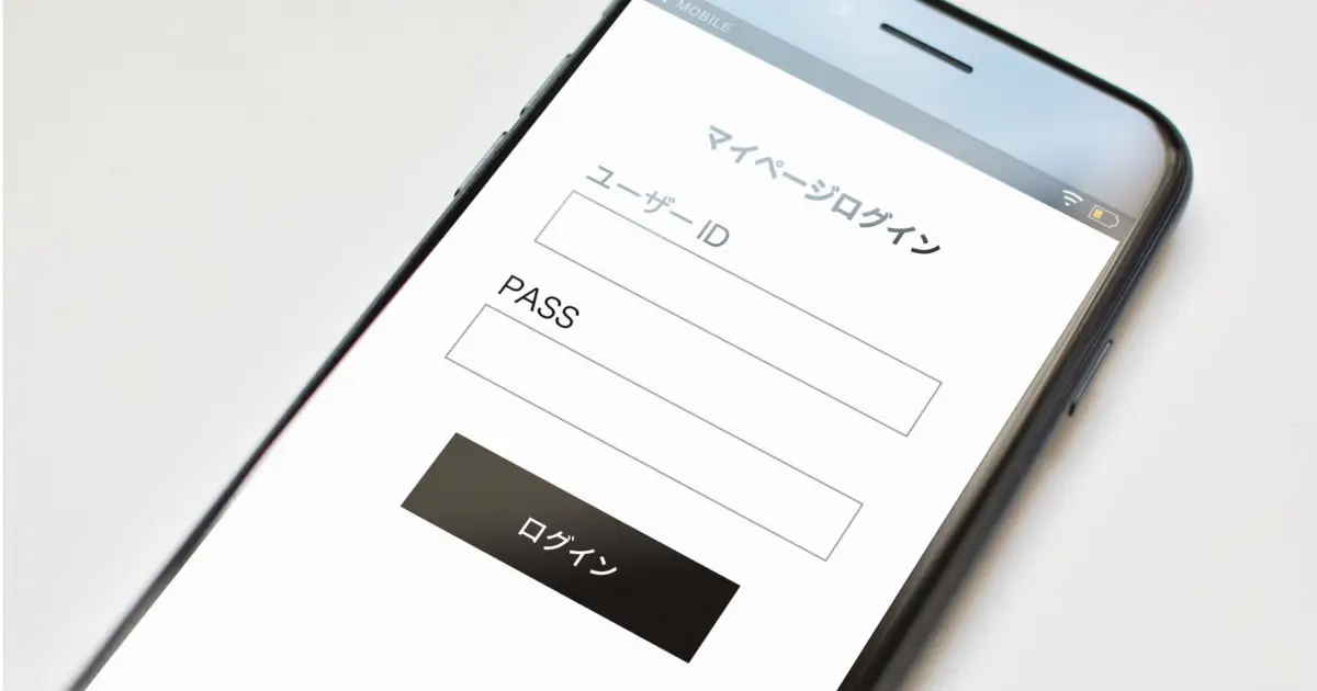 認証とは？ 仕組みなど押さえておきたい基本を徹底解説の画像