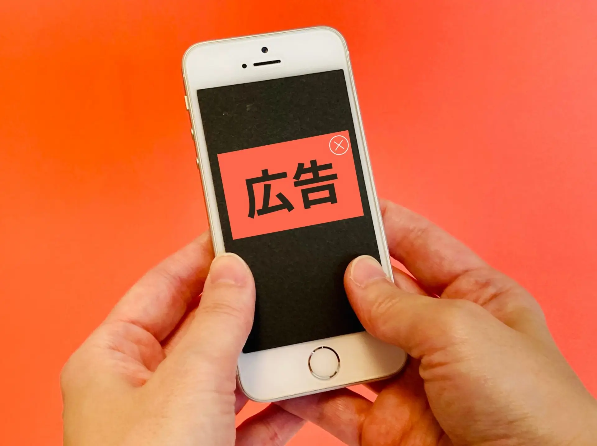 リスティング広告とは? 10分でわかりやすく解説の画像