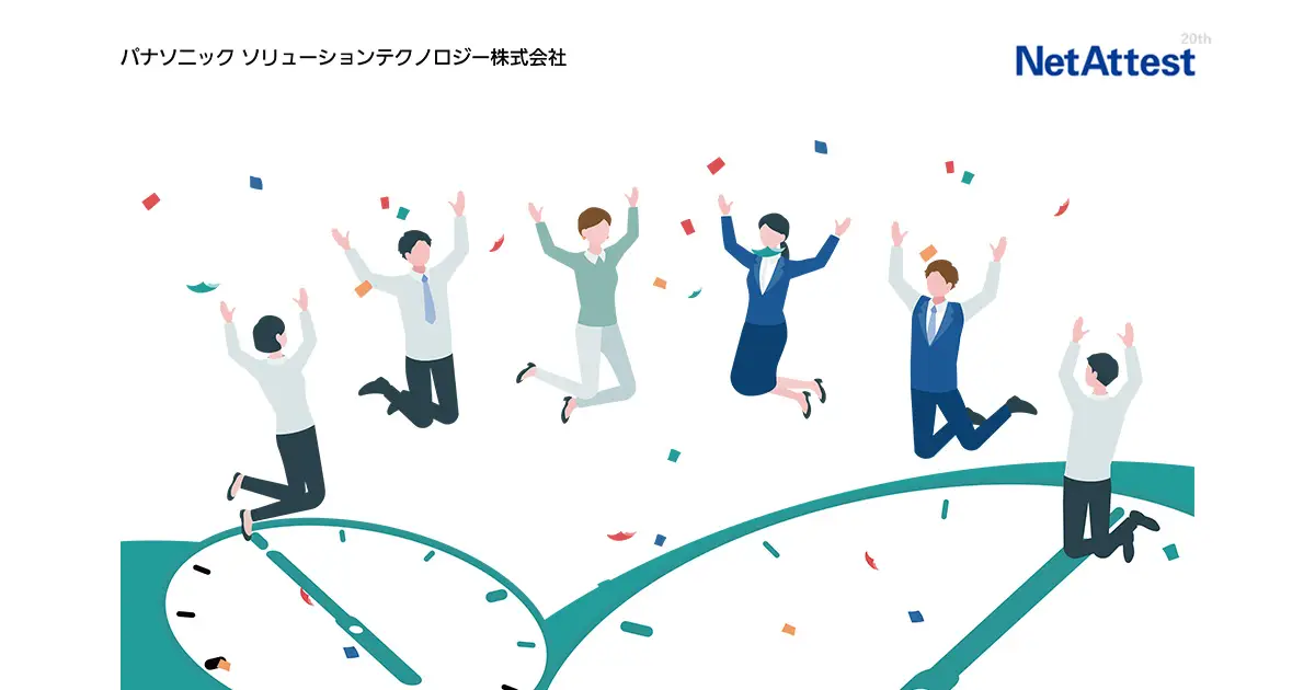 長時間労働を抑制して誰もが健康的に働ける企業文化の形成へ|Chronowis(クロノウィズ)× InfoTrace 360の画像