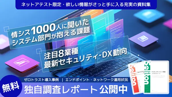 【600×340】お役立ち資料