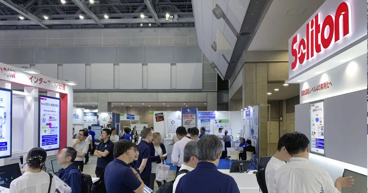 【対面イベント】自治体DX展で感じた自治体担当者の抱えるギャップと、ソリトンの提供価値の画像