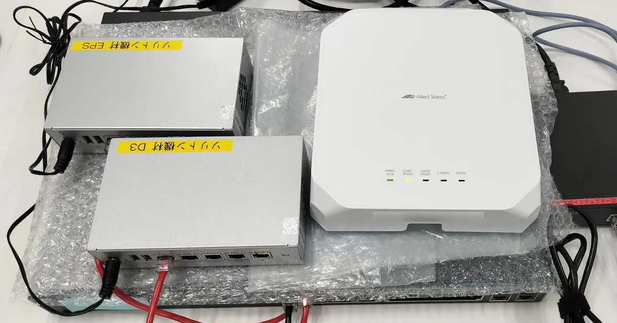 【検証報告】Allied Telesis AT-TQ6702 GEN2 無線アクセスポイントと NetAttest EPS の認証連携を確認しましたの画像