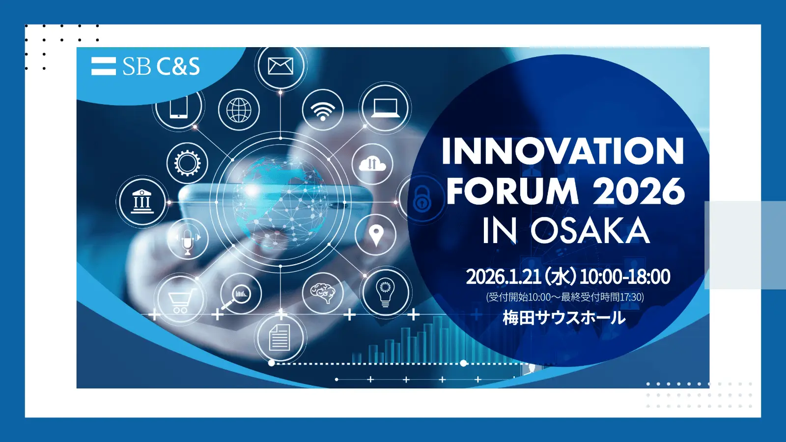 INNOVATION FORUM 2026 IN OSAKAの画像