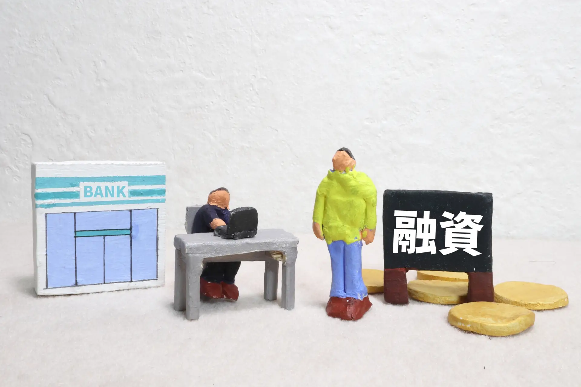 金融業のセキュリティ対策で把握しておきたい課題と対策の画像